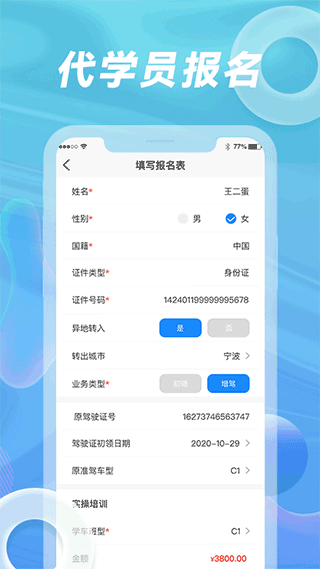 截图4
